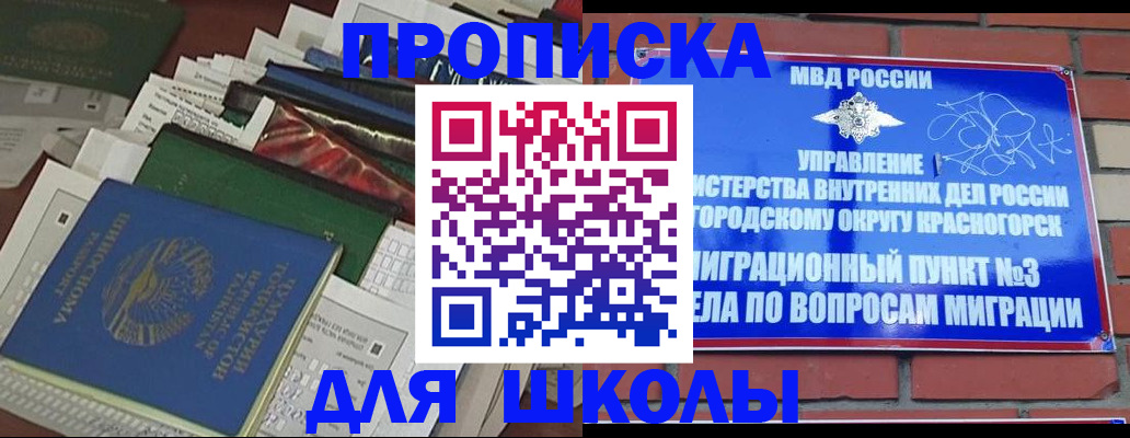 найти адрес прописки в Усть-Джегуте